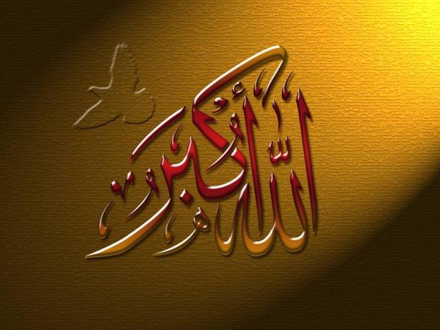 عکس نوشته اسم خدا و الله | جملات و متن های زیبا در مورد خدای بزرگ