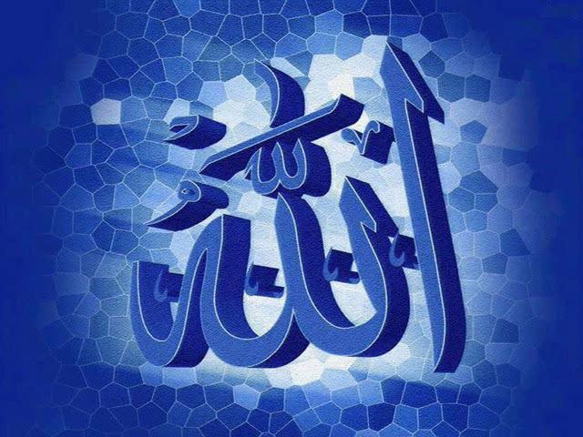 عکس نوشته اسم خدا و الله | جملات و متن های زیبا در مورد خدای بزرگ