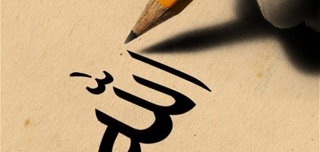 عکس نوشته اسم خدا و الله | جملات و متن های زیبا در مورد خدای بزرگ