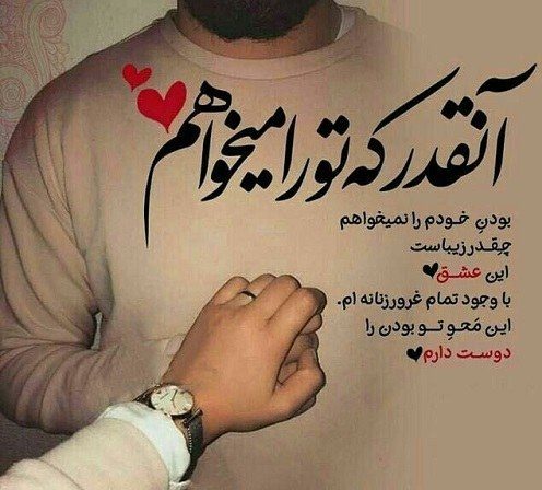 LOVE love