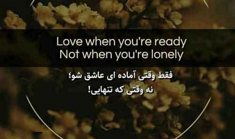 جملات انگلیسی کوبنده + متن های سنگین و با معنی با ترجمه فارسی