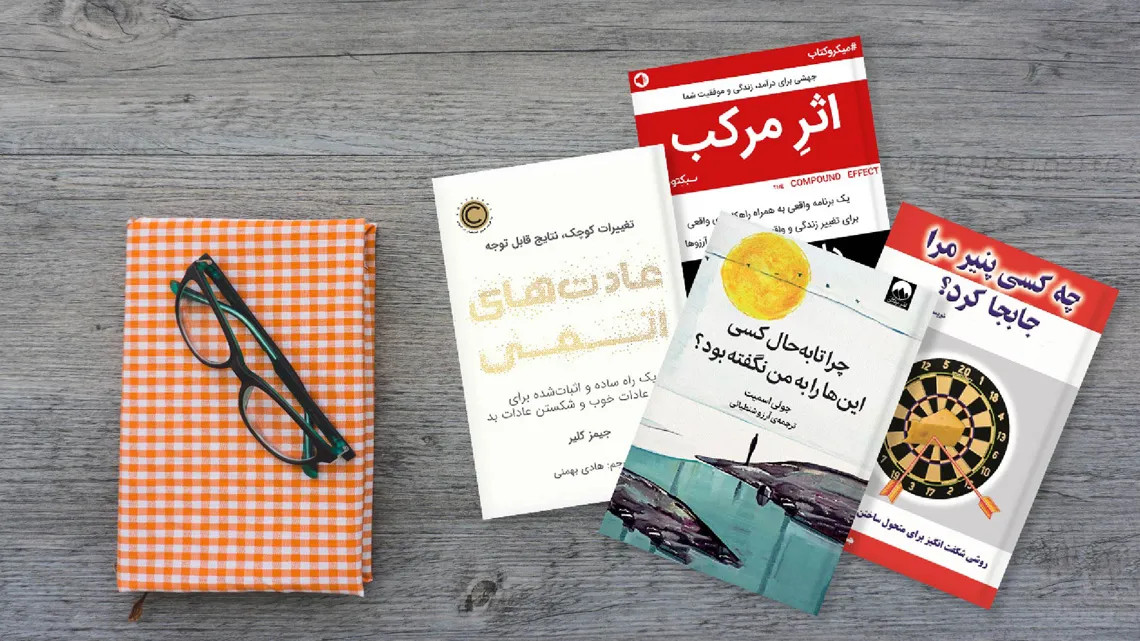 جملات تاثیرگذار از کتاب های روانشناسی؛ گلچین سخنان قشنگ و ناب